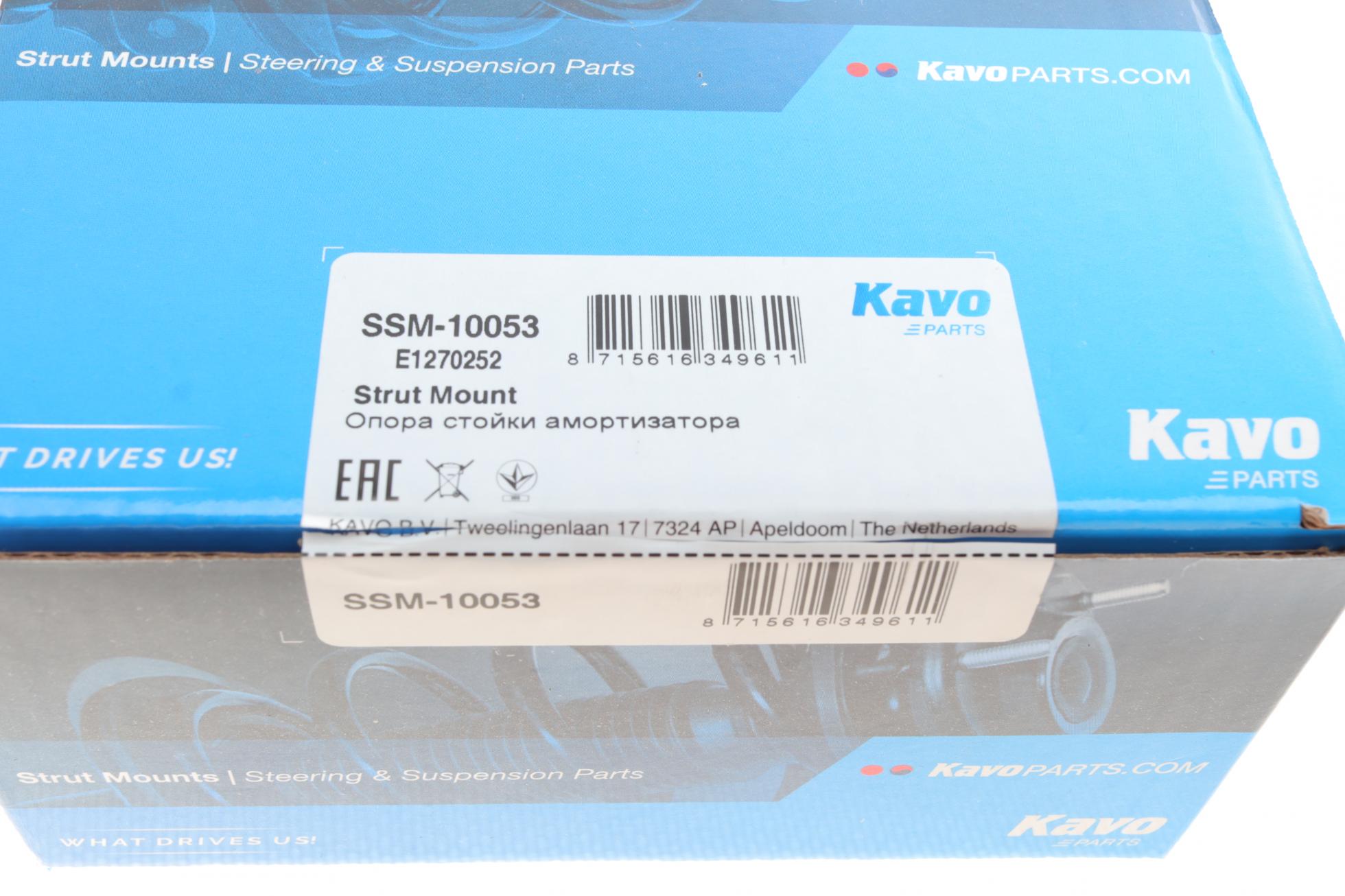 SSM10053 KAVO PARTS